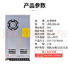 明纬（MEANWELL）开关电源5V12V24V48V LRS替代NESDC稳压变压器监控 LRS-350-24丨24V14.6A 实拍图