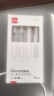 齐心(Comix)速干按动学科中性笔ST笔头 大容量0.5mm刷题笔考试笔套装 黑色4支/盒EB985 实拍图