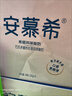 伊利安慕希高端原味常温酸牛奶230g*10瓶  礼盒装 9月产 实拍图