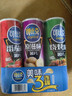 可比克薯片组合装315g三连罐桶装儿童膨化食品休闲解馋小零食大礼包 实拍图