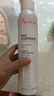 雅漾（Avene）舒泉喷雾300ML补水保湿爽肤湿敷水敏肌护肤化妆水大喷圣诞礼物 实拍图