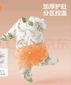 良良（liangliang）婴儿睡袋火山棉恒温儿童抑菌睡袋春夏四季宝宝分腿防踢被子送礼 夹棉款【适合10-20℃】风铃草 M（建议身高70-85cm） 实拍图
