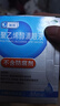 瑞珠 聚乙烯醇滴眼液0.4ml*30支/盒 眼药水疲劳眼干眼涩视力模糊  异物感 眼部保健  不含防腐剂 热门商品 实拍图