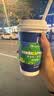 瑞幸咖啡百香果凤梨气泡水 大杯 15天有效  限自提 luckin coffee 实拍图