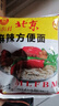 南街村 北京方便面干脆面麻辣味65克*20袋河南特产泡面零食（非原箱） 实拍图