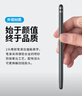连拓 iPad电容笔 手机触控笔 两用触屏笔 平板电脑绘画 通用华为安卓微软surface手写笔 P103D新 实拍图