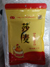 莎麦鸡精老牌子餐厅厨房川菜调味料商用家用整箱四川国莎实业出品 227g*1袋 实拍图