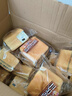 三只松鼠黄油纯牛奶面包1000g 蛋糕早餐食品休闲零食办公室下午茶点心代餐 实拍图