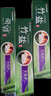 竹盐LG全优护牙膏220g*1支牙龈护理清爽口感减轻牙渍清洁口腔 实拍图