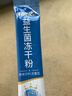 江中益生菌12000亿成人儿童孕妇中老年人通用肠胃道调理活性菌2g*20袋 实拍图