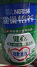 雀巢（Nestle）怡养健心鱼油中老年奶粉高钙800g富硒成人奶粉送礼送长辈成毅推荐 实拍图