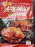 酱卤猪蹄 五香卤味下酒卤味开袋即食熟食 卤猪蹄500g*1袋 实拍图