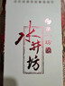 水井坊 臻酿八号礼盒 浓香型白酒 影帝同款 52度 520mL 2瓶 礼盒装 实拍图