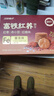 江中猴姑富铁红养酥性饼干600g女性滋补铁红枣营养早餐下午茶休闲零食礼盒 实拍图