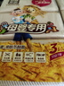 泉林本色抽纸 3层133抽*3包S码 亲肤柔韧纸巾面纸巾 不漂白呵护敏感肌 实拍图