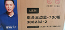 悍高（HIGOLD） 厨房橱柜拉篮碗架抽屉式碗篮加厚304不锈钢底板调味篮双层碗碟篮 700柜2层-L系列套装 实拍图