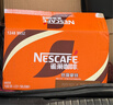雀巢（Nestle）即饮咖啡 丝滑拿铁口味 咖啡饮料 268ml*15瓶 实拍图