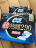 苏菲超熟睡柔棉感夜用卫生巾29cm15片量多防漏干爽姨妈巾自营官方旗舰 实拍图