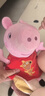 小猪佩奇毛绒玩具女宝抱枕大号玩偶公仔佩琪娃娃女孩新年礼物 实拍图