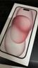 Apple/苹果 【政府补贴需现场签收激活】iPhone 15 (A3092) 256GB 粉色 支持移动联通电信5G 双卡双待 实拍图