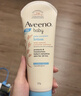艾惟诺（Aveeno）艾维诺婴儿润肤乳露儿童宝宝面霜滋润保湿防干痒身体乳护手霜227g 实拍图