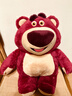 迪士尼（Disney）毛绒玩偶抱枕生日礼物圣诞节礼物 玩具总动员草莓熊背包公仔50cm 实拍图