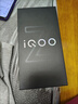 vivo  iQOO Z9 【国家补贴】8GB+256GB 曜夜黑 6000mAh 蓝海电池 第三代骁龙 7 电竞手机 实拍图