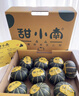 甜小南【热销100W+】山西正宗贝贝南瓜板栗味小南瓜贝贝婴儿辅食香甜 礼盒装 5-12个果 4.2斤 彩箱礼盒装 实拍图