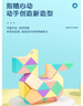 得力（deli）48段马卡龙色系魔尺百变生日礼物男女孩开学玩具YP106 实拍图