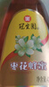 冠生园椴树/枣花/洋槐纯蜂蜜428g*3挤压瓶早餐冲饮老字号礼品送礼手提袋 实拍图