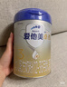 爱他美（Aptamil）卓傲幼儿配方奶粉3段（12—36月龄） 800g*1罐  卓傲自护益生元 实拍图