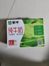 蒙牛全脂纯牛奶250ml*16盒 牛奶送礼盒装 电商定制 实拍图
