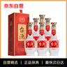茅台 台源 酱香型白酒 53度 500ml*6整箱 新老包装随机 口粮酒推荐 实拍图