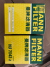 曼牌滤清器（MANNFILTER）机油滤清器机滤HU7043Z标致308408508/5008/4008/3008/2008天逸C6 实拍图