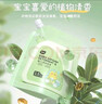 植护婴儿洗衣液袋装皂液 宝宝洗衣服专用 椰油护衣 温和洁净 12斤装【1.5KG*4袋】 实拍图