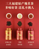 八马茶业六福临门三大茗茶 红茶金骏眉铁观音肉桂248g茶叶礼盒送礼 实拍图