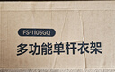 枫尚晾衣架落地凉晾衣杆室内挂衣架阳台简易置物卧室晒衣架宿舍衣服架 实拍图
