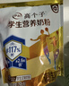 伊利高个子全聪高锌高钙学生奶粉 奶粉儿童6-14岁 早餐 DHA+ARA 400g 实拍图