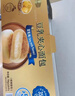 Tafe豆乳夹心面包(豆乳味) 1kg 1kg 实拍图
