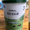 君乐宝（JUNLEBAO）乐臻3段幼儿配方奶粉(12-36月龄)170g 专利opo+乳铁蛋白 实拍图