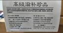 金日美国洋参胶囊0.5g/粒*12粒/盒*12盒西洋参保健品送礼礼品礼盒 实拍图