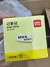 得力（deli）400页4色简约便利贴便签纸76*76mm便签本/记事贴/自粘留言本办公用品BT251 实拍图