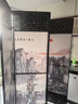 煦悦实木布艺屏风隔断现代中式简约屏风隔断折屏座屏玄关客厅餐厅书房宾馆酒店办公室阳台隔断屏风艾灸养生屏 旭日东升 1.8米高x0.5米宽单面图案一扇 实拍图