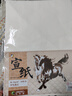 马利(Marie's)加厚宣纸30张半生半熟作品级毛笔书法专用纸绘画国画  8K热门商品 实拍图