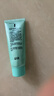 完美保湿乳液面霜晒后修护紧致滋养皮肤粗糙祛痘温和无刺激芦荟胶40g 实拍图