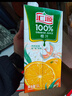 汇源100%橙汁无添加纯果汁维生素c果汁饮料1L*6盒节日送礼礼盒年货节 实拍图