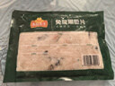冻品先生 安井 免浆黑鱼片（袋装） 250g*5袋 冷冻鱼片 免切免洗 方便菜 实拍图
