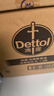 滴露（Dettol）衣物除菌液松木3L 内衣袜子衣物长效杀菌除螨 衣服消毒液儿童可用 实拍图