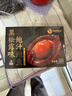 德叔鲍鱼正宗黑松露熬制大鲍鱼1只装160g加热即食4-5头冷冻鲍鱼海鲜速食 实拍图