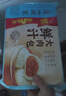 广州酒家 鲜汁大肉包390g*2袋 12个 儿童面点 速食懒人 早餐半成品 包子 实拍图